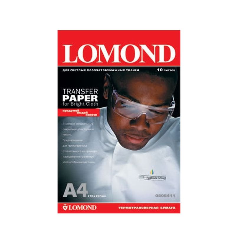 Бумага LOMOND 0808411 (A4, 10 листов, 140 г/м2) термотрансферная  для  светлых тканей