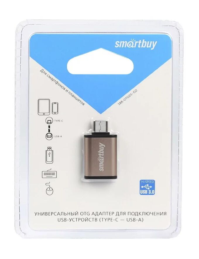 Адаптер OTG TYPE-C to USB 3.0 Smartbuy