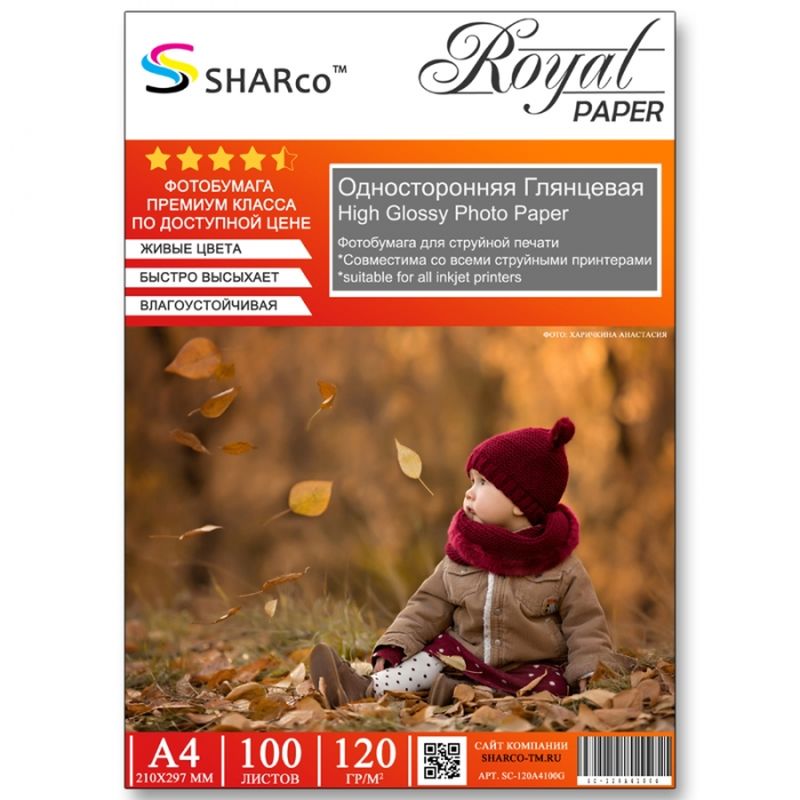 Глянцевая фотобумага SHARCO, 120 гр, A4, 100 листов