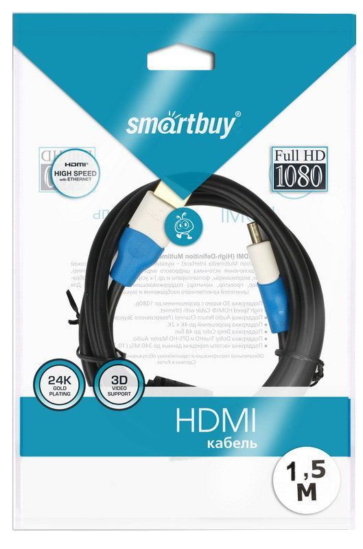 Кабель HDMI SmartBuy A-M/A-M,ver.2.0, 1.5 м, черный
