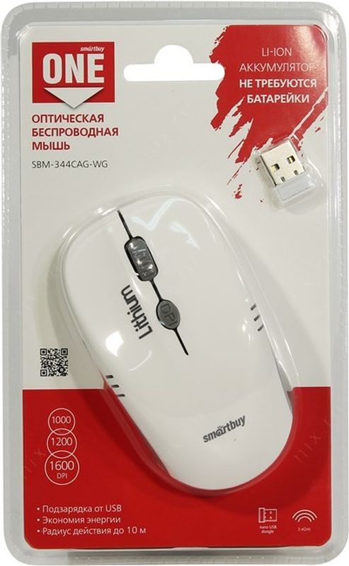 Мышь беспроводная с зарядкой USB SmartBuy ONE 344CAG бело-серая (SBM-344CAG-WG)