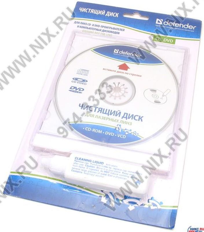 Набор Defender 36903 для чистки CD/DVD-дисковода + жидкость