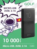 Внешний аккумулятор GOLF G80/ Powerbank 10000 mah + Кабель Micro usb /In Micro usb /Out USB 1 А, 2.1A/ White (G80_Black)