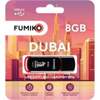 Флешка FUMIKO DUBAI 8GB черная USB 2.0