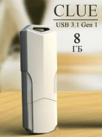 USB 3.1 Flash 8 Gb SmartBuy CLUE White (SB8GBCLU-W3)