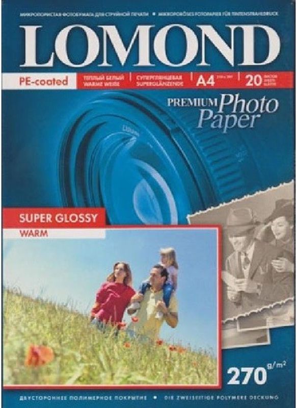 Супер Глянцевая фотобумага LOMOND 1106101 (А4, 20 листов, 270 г/м2)